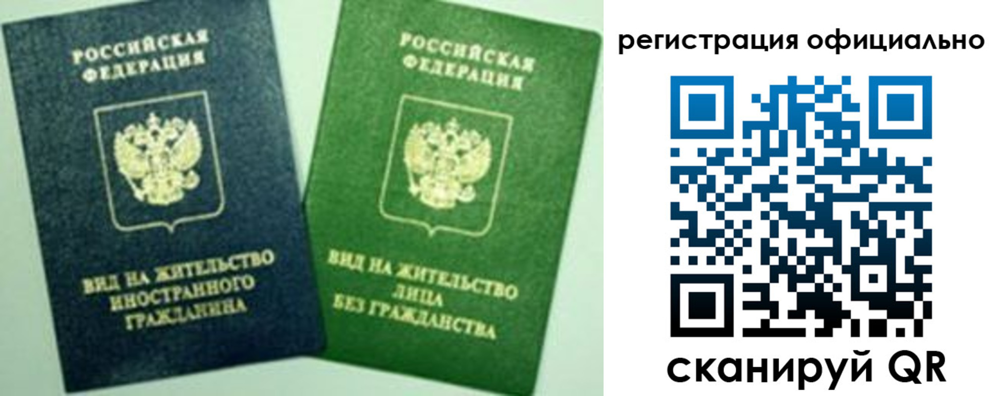 где прописаться в Лабинске