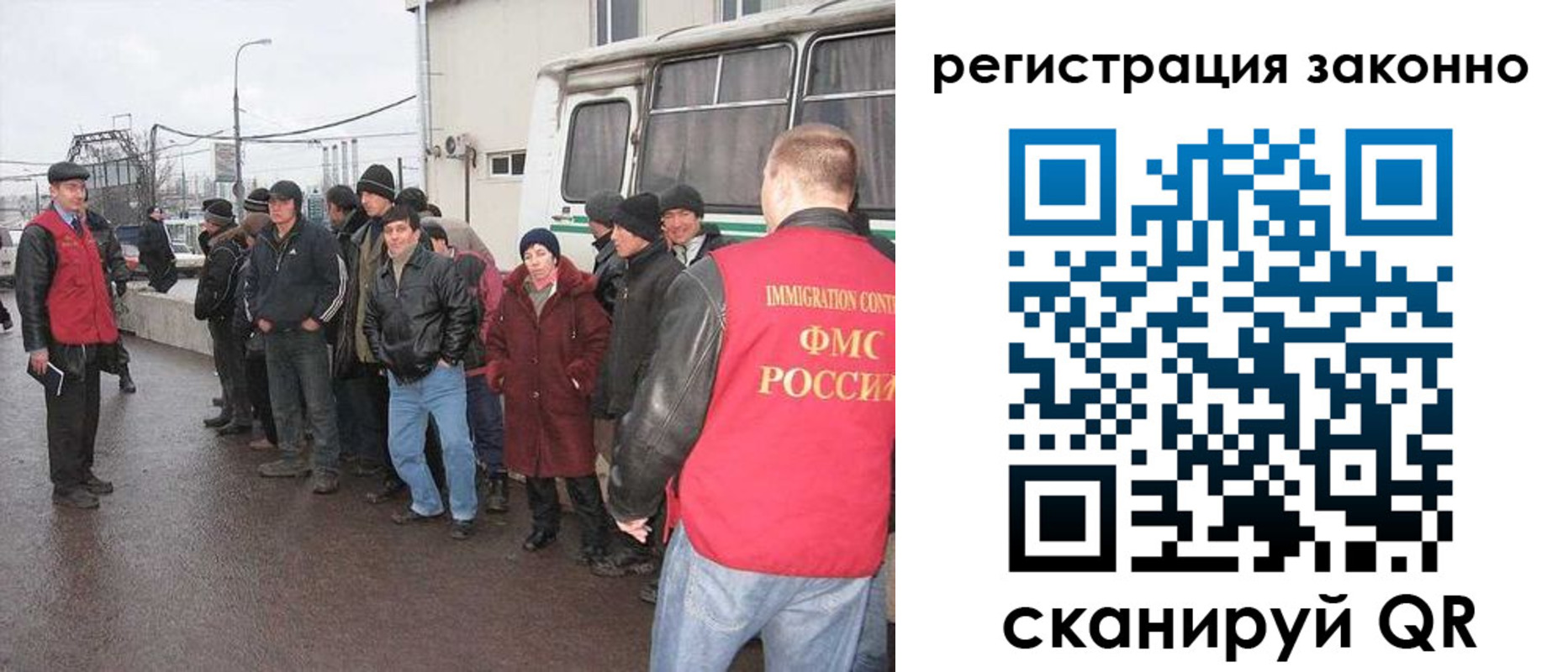 где прописаться в Лабинске