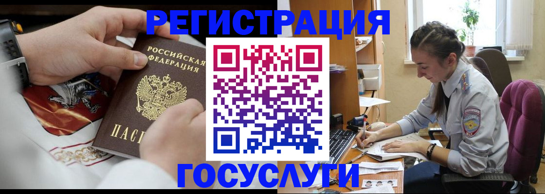 временная регистрация гарантия в Лабинске